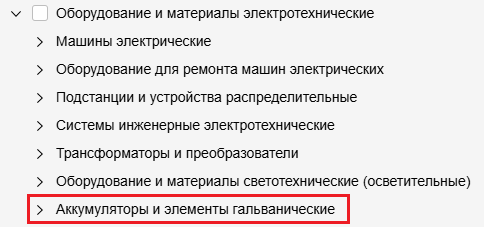 Регламент загрузки рис 1.png