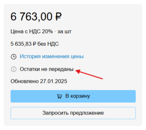 22 Снимок экрана 2025-01-21 1356.png