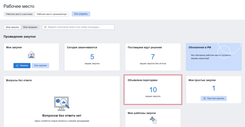 4 screencapture 2026-01-16-10 00 57.png