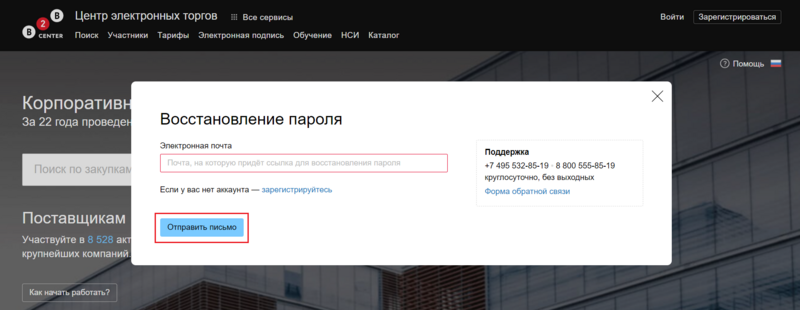 21 Снимок экрана 2024-11-28 193257.png
