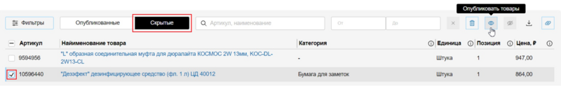 28 Снимок экрана 2025-02-16 160206.png