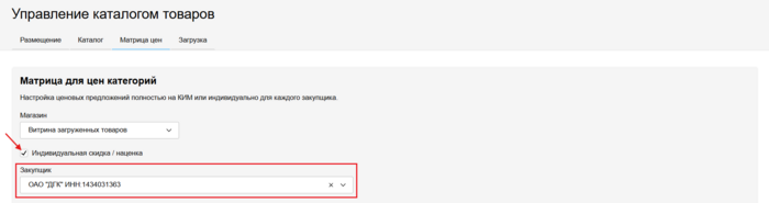 10 Снимок экрана 2025-07-25 131321.png