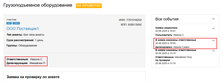 14 Снимок экрана 2025-06-20 181150.png