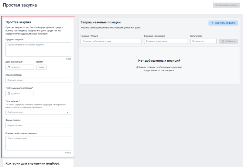 2 screencapture 2025-12-17-11 13 56.png