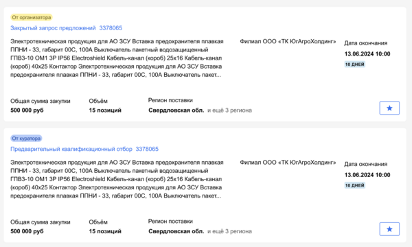 Снимок экрана 2024-06-09 в 23.24.56.png