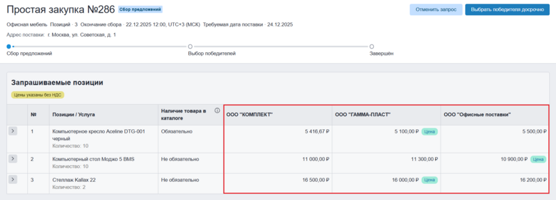 32 screencapture 2025-12-17-11 13 56.png