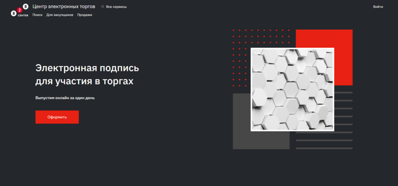 Эп скрин 4.png