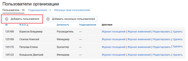3 Снимок экрана 2024-12-20 152004ь.png