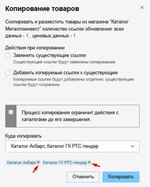 Размещение 09.png