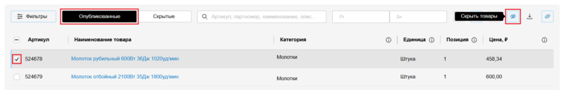 48 Снимок экрана 2025-10-14 8180743.png