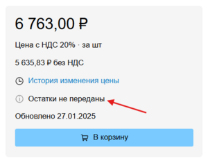 17 Снимок экрана 2025-01-30 173010.png