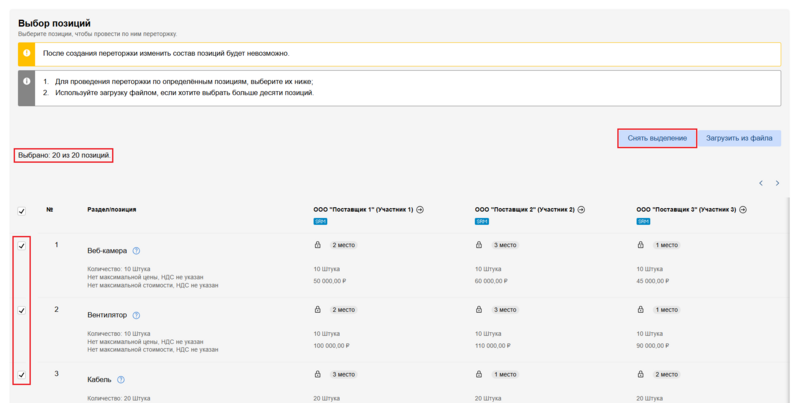 6 screencapture 2025-11-05-118 42 12.png