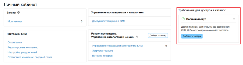 10 Снимок экрана 2026-03-16 182732.png