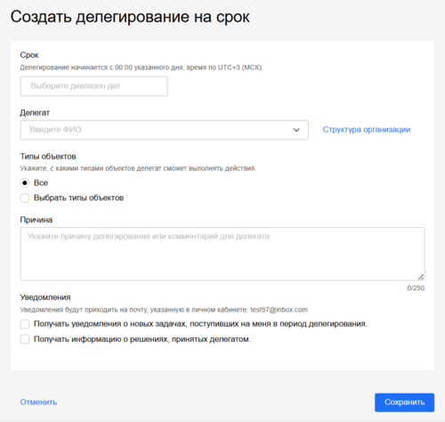 3 Снимок экрана 2025-06-19 172626.png