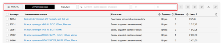 18 Снимок экрана 2025-02-16 160206.png