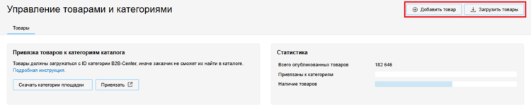 21 Снимок экрана 2025-02-01 1955277.png