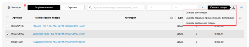 53 Снимок экрана 2025-10-14 8180743.png