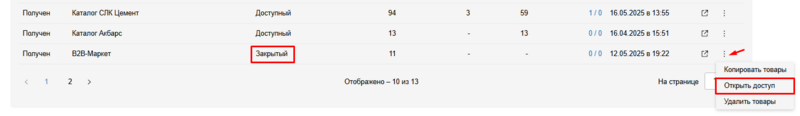 Размещение 11.png