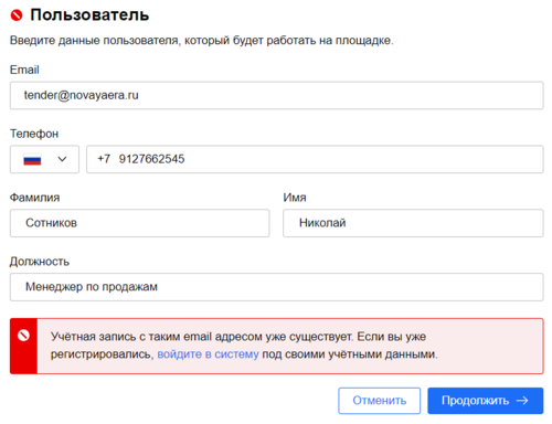 14.1 Снимок экрана 2024-11-28 193257.png