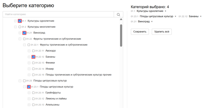 8 Снимок экрана 2025-04-07 111517.png