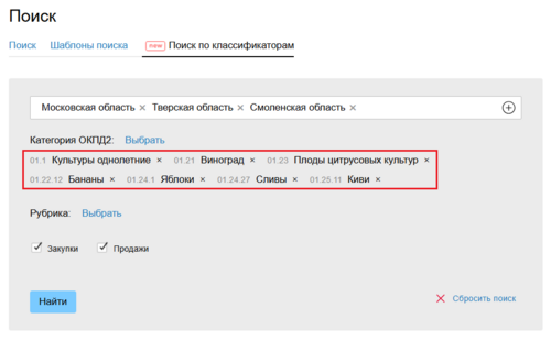 11 Снимок экрана 2025-04-07 114321.png
