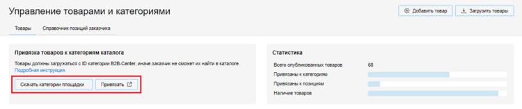17.3 Снимок экрана 2025-02-12 20260786.png