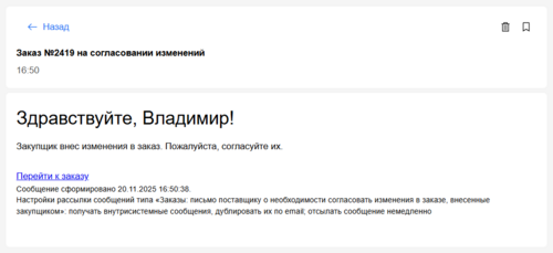 21 Снимок экрана 2025-11-20 6122044.png