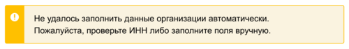 8 Снимок экрана 2024-11-28 193257.png