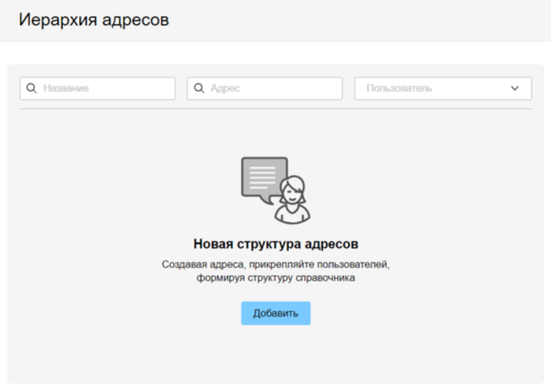 28 Снимок экрана 2рр025-01-21 61п8нн2937.png