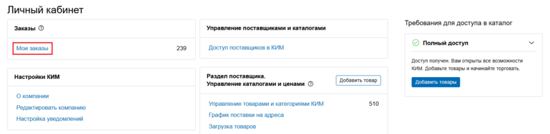 17 Снимок экрана 2026-03-16 182732.png