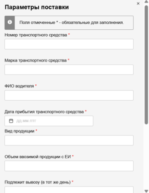 2 Снимок экрана 2025-11-21 121632.png