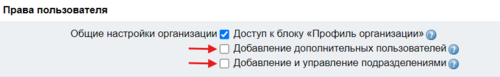 12 Снимок экрана 2024-12-20 15200667465.png