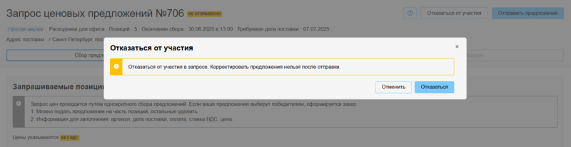 18 Снимок экрана 2025-06-03 160403.png