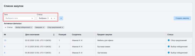 4 Снимок экрана 2026-01-28 12682721.png