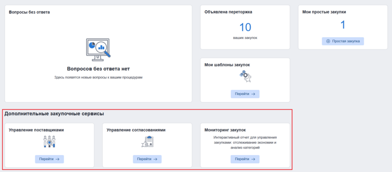 8 screencapture 2026-01-16-10 00 57.png