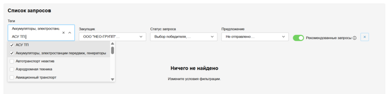 5.1 Снимок экрана 2025-06-16 190126.png
