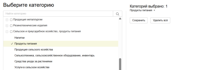 14 Снимок экрана 2025-04-07 120300.png