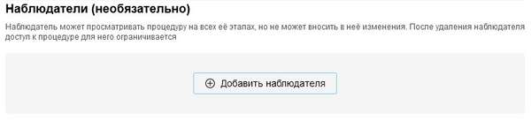 ПГК в СС Разовая закупка 15.png