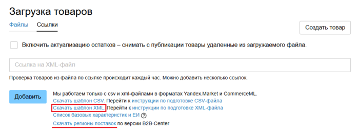 28 Снимок экрана 2025-02-12 20260786.png