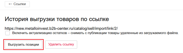 31 Снимок экрана 2025-02-12 20260786.png