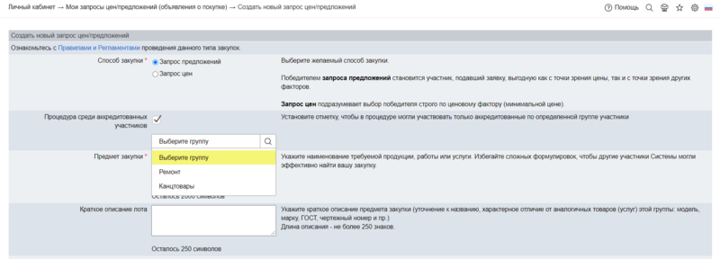 SRM-ТП1.png