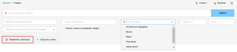 9 Снимок экрана 2025-01-30 173010.png