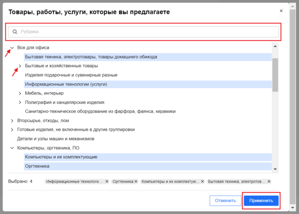 16.4 Снимок экрана 2024-11-28 193257.png