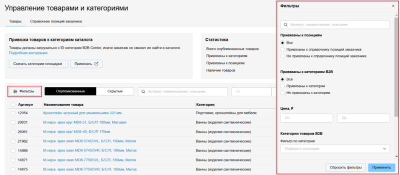 20 Снимок экрана 2025-02-16 160206.png