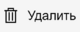 23 Снимок экрана 2025-09-085 084441.png