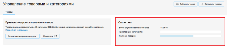 22 Снимок экрана 2025-02-01 1955277.png