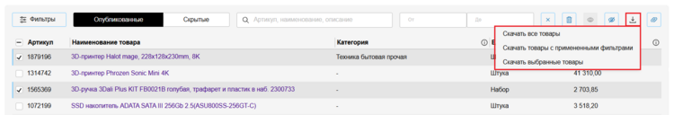24 Снимок экрана 2025-02-01 1955277.png