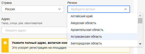 7 Снимок экрана 2024-11-28 193257.png
