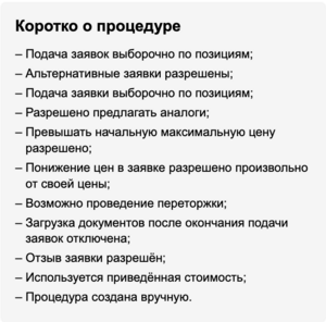 П25342.png