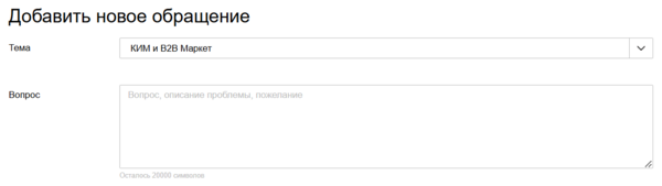 43 Снимок экрана 2025-01-24 094009.png